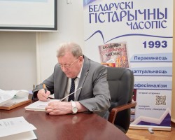 Круглы стол у Інстытуце гісторыі НАН Беларусі з нагоды 30-годдзя «Беларускага гістарычнага часопіса» Круглы стол у Інстытуце гісторыі НАН Беларусі з нагоды 30-годдзя «Беларускага гістарычнага часопіса»